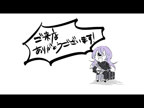 【ゴブリン・ノーム・ホーン】ゴブリンになります【星導ショウ/にじさんじ】