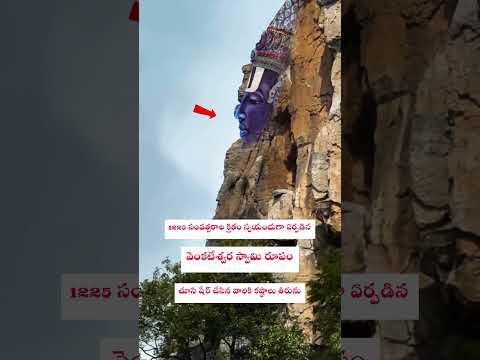 Om#god #devotional #love #omnamahshivaya #om #beautiful #nature #godmotivation #tirumala
