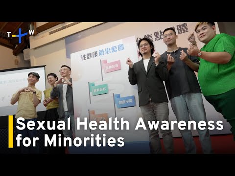 YouTube video thumbnail: NGO Urges Better Access to Health Services for Sexual Minorities