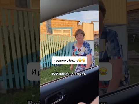 Когда ну очень устали от детей🙈😆😂 Подписывайтесь, с нами не соскучишься 👍💯