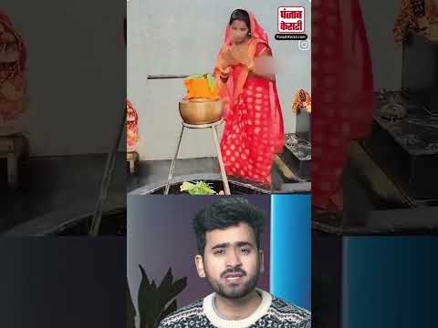 हमारे धर्म को बदनाम करने वाले लोग 🤯🙏😮 #mr.vikashlakhera #sanatandharm #mahakumbh2025 #facts