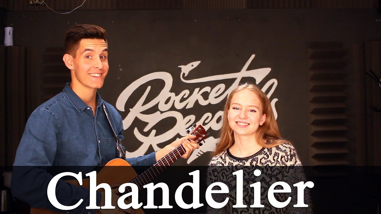 ТО ЧУВСТВО, КОГДА ПЕСНЯ ПРЁТ! SIA - CHANDELIER (Russian Cover)
