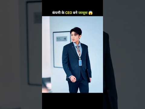 When the CEO Secretly Visited the Office 🤫