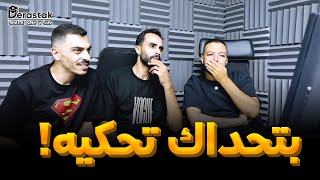 أصعب بيت شعر 😂😂 || تحدي الطالب ليث من توجيهي 2009 || د. محمد محروس