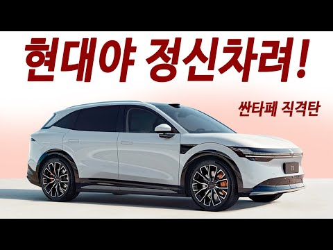 결국 자만하다 쏘렌토 살이유 제로! 10분 충전 870km주행! 4천만원대 리무진급 실내옵션