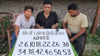 किन्हीं 3 संख्याओं का जोड़ 60 लाओ और ₹500 इनाम पाओ।##gameplayer #newpuzzle #game #trending 
