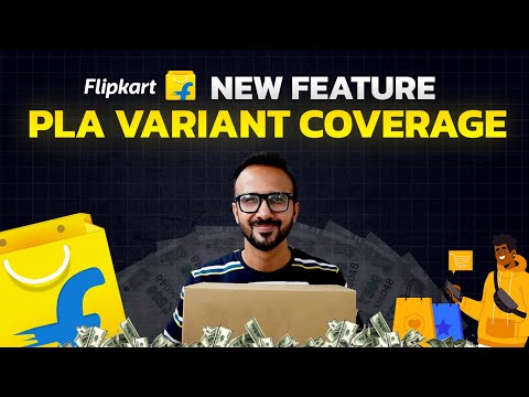 New Feature Alert on Flipkart Ads- PLA Variant Coverage! | Ecommerce Business | Sell on Flipkart