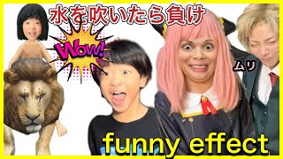 顔面エフェクト笑ったら負け 🤣If you laugh and squirt water, you lose.