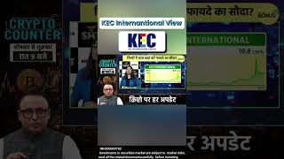 KEC International Share Analysis