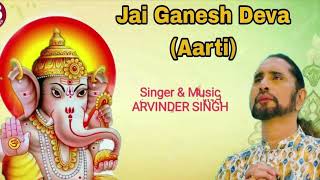 Jai Ganesh Deva | Aarti | Arvinder Singh