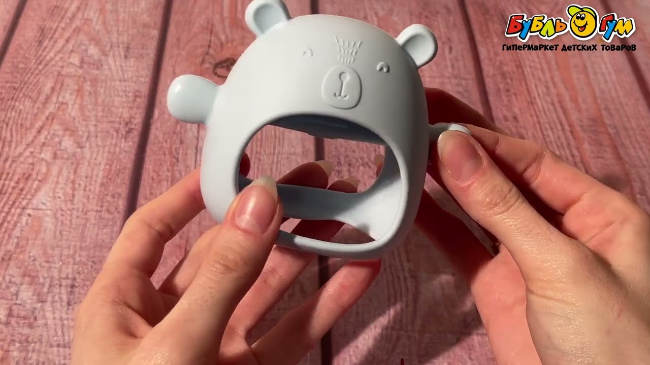 Прорезыватель ROXY KIDS Мишка силиконовый на руку голубой c 0мес - видео