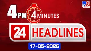 4 Minutes 24 Headlines | 4 PM  | 17 -05 -2026 - TV9