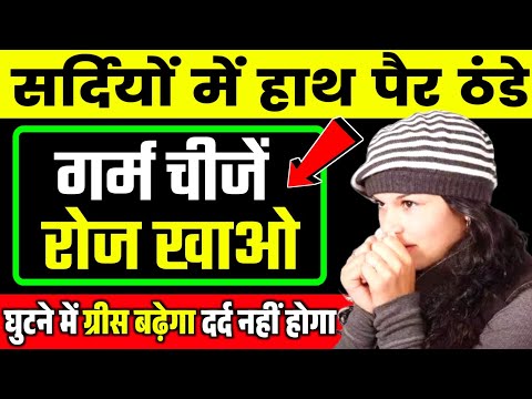 घिसे हुए घुटनों में ग्रीस भर देगा ये हलवा|Best Food For Knees And Joints|Knee Pain In Hindi