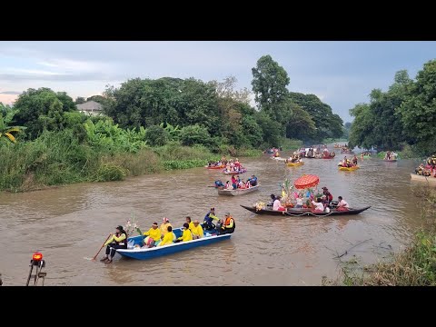 ทอดผ้าป่าทางเรือของจ.ลพบุรี