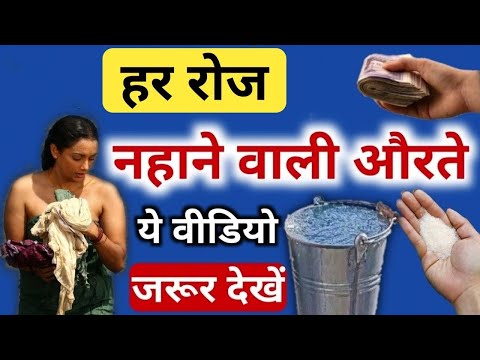 औरत की एक चीज पूरी नहीं उतारनी चाहिए || Krishna Leela || Geeta Updesh