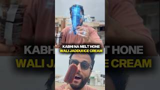 Apke ghar me hai ? I Experiment #ashusir #ytshorts #shorts #scienceandfun #physics