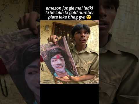 amezon jungle mai ladki ki 56 lakh ki gold number plate leke bhag gya 😲 #short #trending #youtube