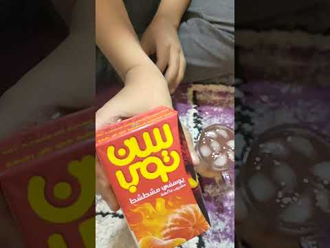 متوقعتش بنتى و اخوها يعملوا المقلب ده فى ابن الجران