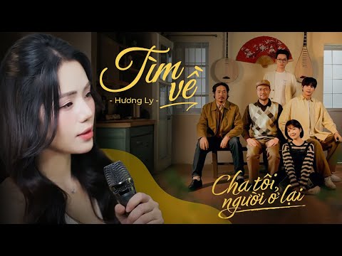 TÌM VỀ | HƯƠNG LY | OST "CHA TÔI, NGƯỜI Ở LẠI" | Ới à tìm về lời ru, năm canh trường mẹ ôm giấc ngủ