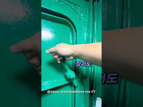 배에서 가장 보안이 철저하다는 이 곳