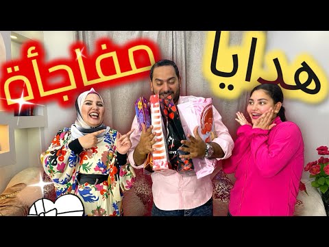 فتحنا هدايا عيد الميلاد🎁 ( واللي لقيناه كان مفاجأة)