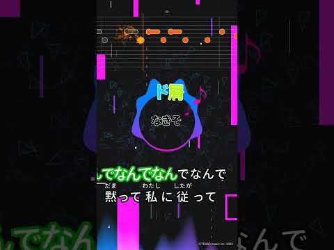 【カラオケ】ド屑/なきそ #shorts