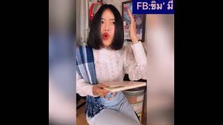 ภาษาภูไท