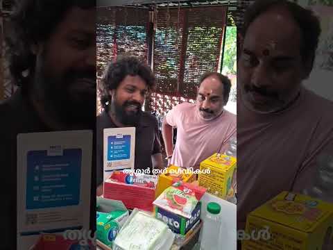 തട്ടിപ്പ് വീരൻമാർ 😅😅😂😂