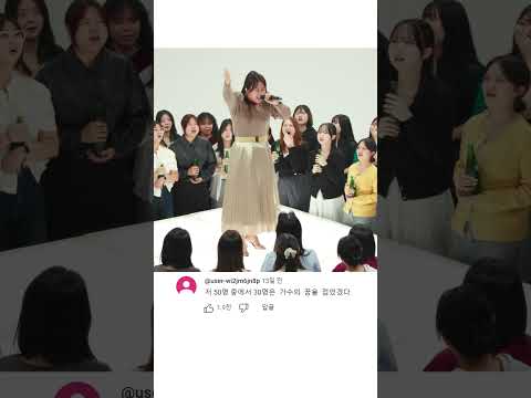 댓글모음 : 실용음악과 학생들 앞에서 노래하는 이영현 #이영현 #사이Live