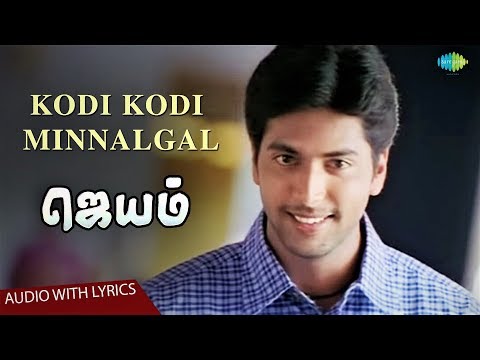 Kodi Kodi Minnalgal Song | Jayam | Jayam Ravi | M.Raja | R.P.Patnaik |Vijay Yesudas |Palani Bharathi
