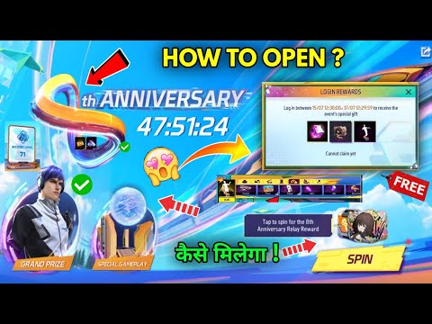 How To Open 8th Anniversary Event 🔥 Free Gloo Wall Skin Kaise Milega? | Free fire new event