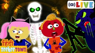 🔴 Enter the Haunted Tunnel! 👻 Spooky Songs for Kids | Teehee Toli