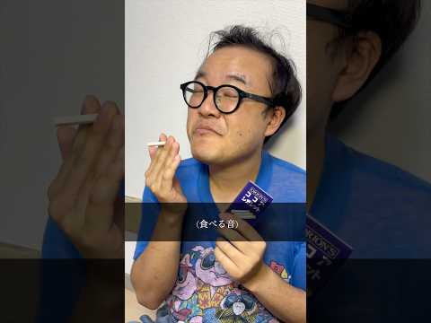 孫が嫌いなおばあちゃん『懐かしの駄菓子』 #まごおば #孫が嫌いなおばあちゃん #孫とおばあちゃん #家族 #孫 #ドラマ #ショートドラマ #駄菓子 #懐かしい  #昔  #お菓子 #菓子