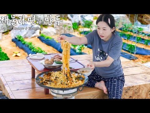 시골 평상에서 해물라면 한그릇 (ft.만두) ☆ 디저트는 수박