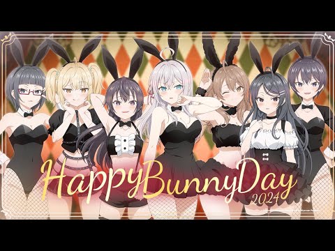 【ロシデレ】バニーの日 2024｜CV付きスペシャル映像