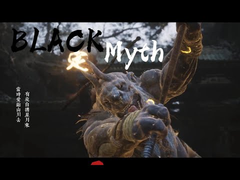 BLACK MYTH WUKONG - CHAPTER ONE