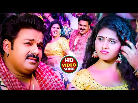 #Video | #Pawan Singh | पवन सिंह का धमाका गीत | #Shilpi Raj ,Shivani Singh | New Song 2025