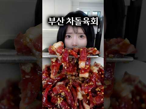부산에서 먹고 제일 충격받은 음식… 이렇게 제발 드셔보세요