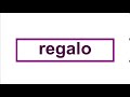 Comprensió Visual i Verbal