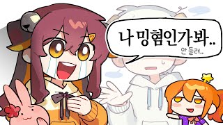 100명중 99명이 램램님의 목소리를 듣지 못했습니다