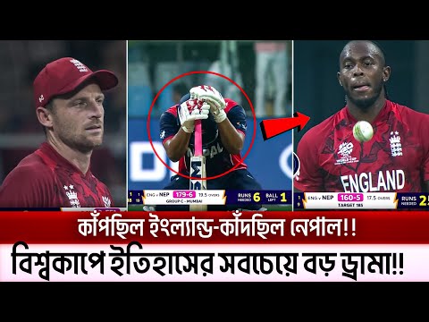 āĻŦāĻŋāĻļā§āĻŦāĻā§āϝāĻžāĻŽā§āĻĒāĻŋā§āύāĻĻā§āϰ āĻā§āĻā§ āĻāϞ āĻāύ⧠āĻĻāĻŋāϞ āĻšāĻŋāĻŽāĻžāϞā§ā§āϰ āĻŦā§āϰā§āϰāĻž! āĻļā§āώ āĻŦāϞ⧠āĻāĻāĻŋ āĻšāϞā§?