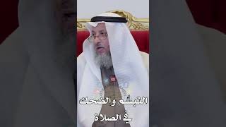 مسافر ومقيم اختلفوا على من يكون الإمام! - عثمان الخميس