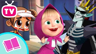 ⏰🧸 Продолжение следует… ⏰🧸 Смотри на ТВ! 👶 Kid’s TV 📺 Любимые песни и страшилки Маша и Медведь 🎵