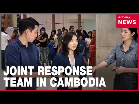 YouTube video thumbnail: Gov't Joint Response Team in Cambodia to Repatriate 60 S. Koreans Detained Over Job Scams