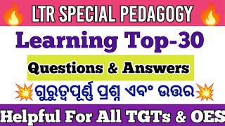 Learning Top-30 Questions and Answers|LTR EXAM ODISHA|Useful for OES and TGTs|Vidya Alaya
