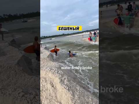 Парень раскопал канал, но ситуация вышла из под контроля!