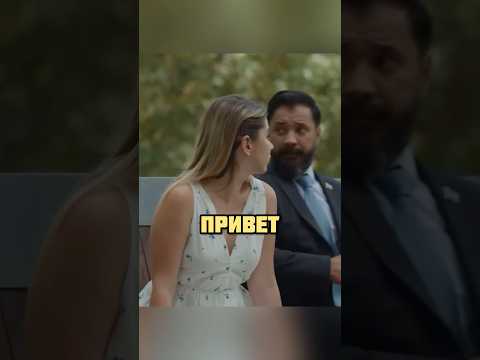 Пришел извиняться перед девушкой легкого поведения#ангелхранитель#казахскиесериалы#кино#сериал#фильм