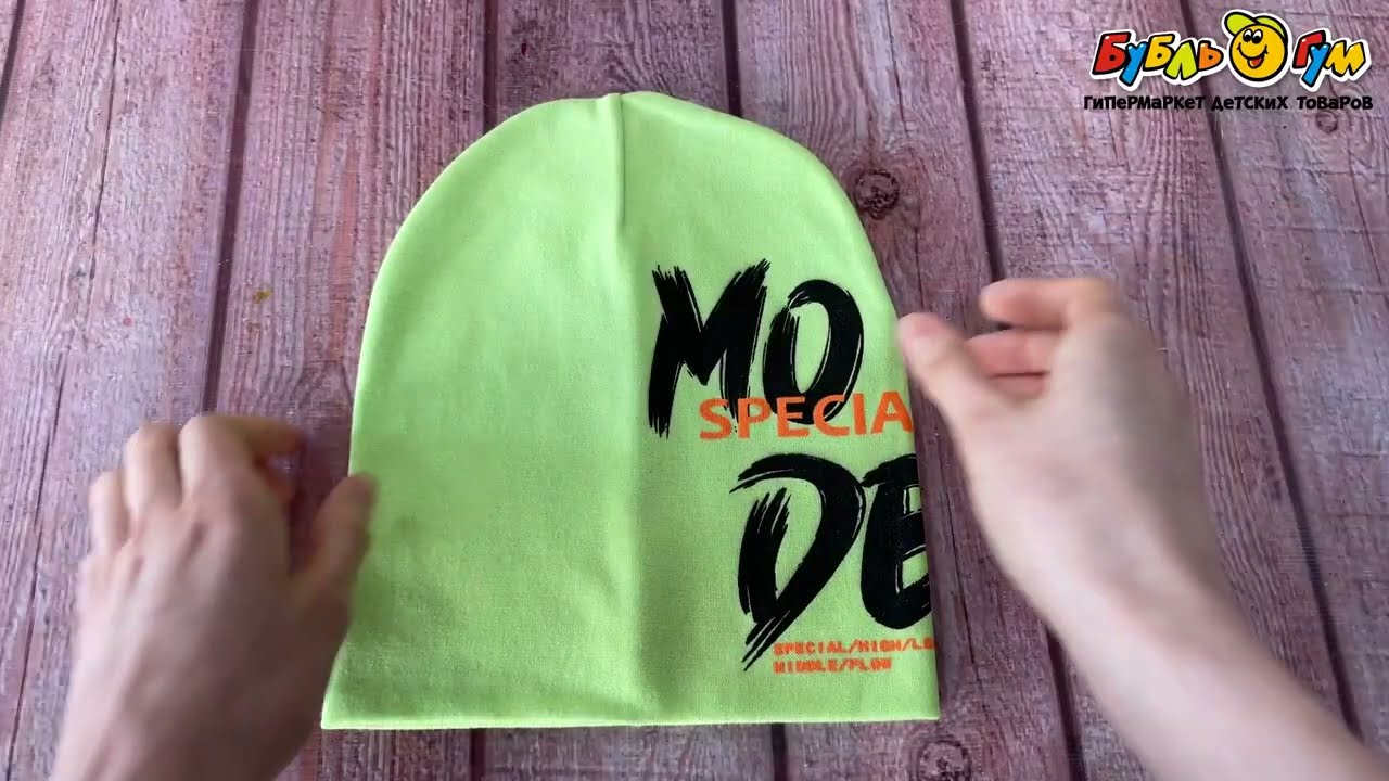 Шапка priKinder с лаконичной надписью салатовая - видео
