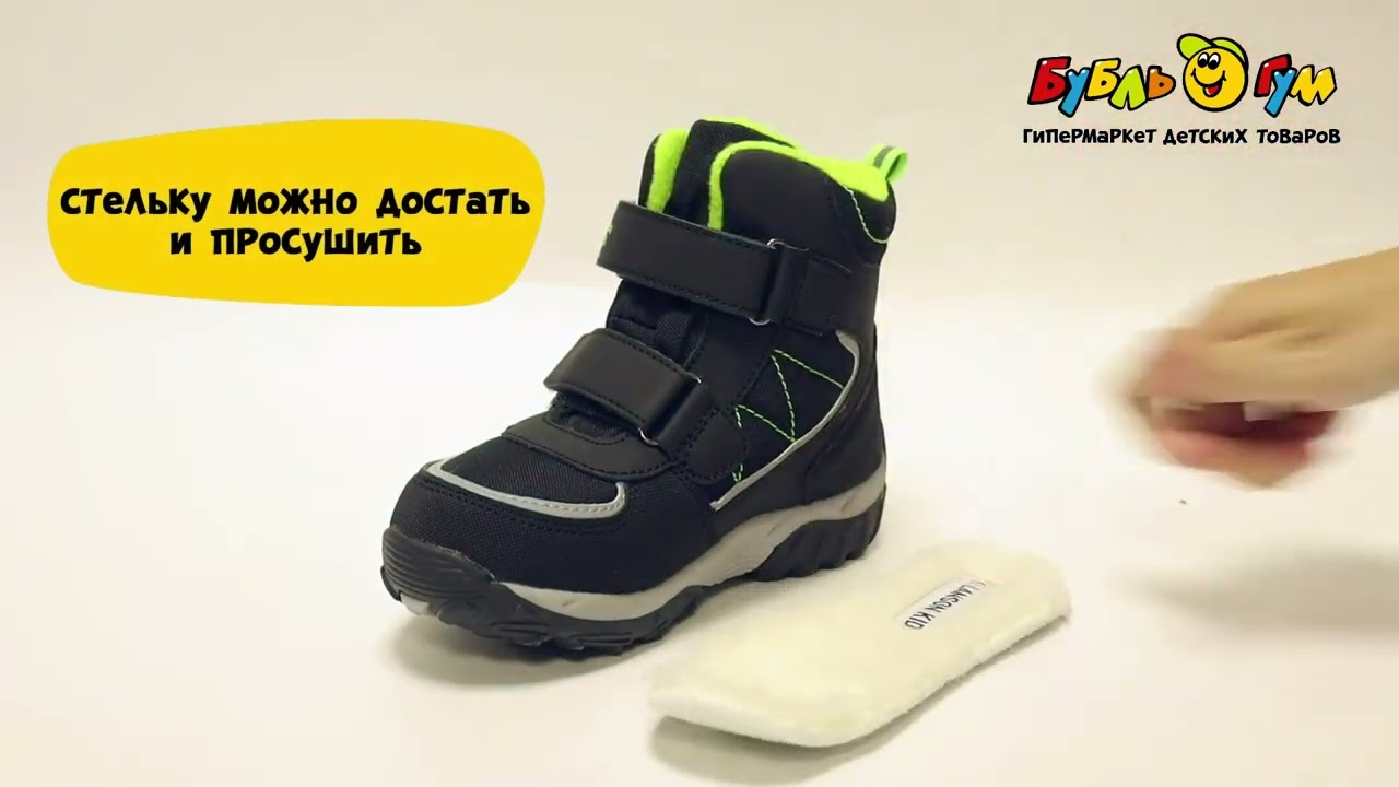 Сапоги Lanson Kids зимние утепленные с зеленой строчкой черные - видео Сапоги Lanson Kids зимние утепленные с зеленой строчкой черные - видео