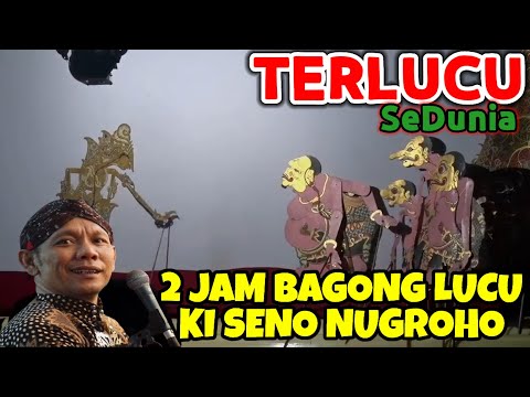 WAYANG KULIT 💫 BAGONG LUCU KI SENO NUGROHO